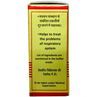 Baidyanath Swas Chintamani Ras Tablet 1 no.s Pack Of 1