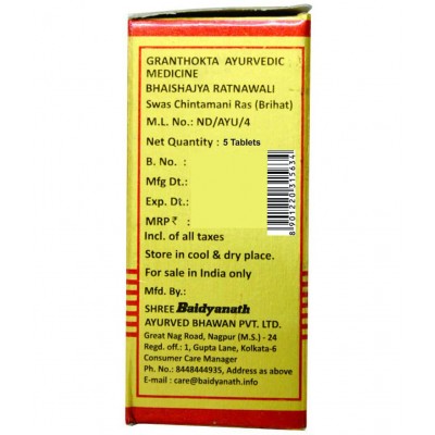 Baidyanath Swas Chintamani Ras Tablet 1 no.s Pack Of 1