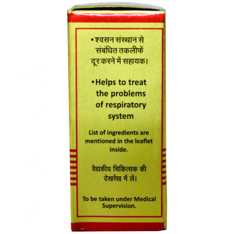 Baidyanath Swas Chintamani Ras Tablet 10 no.s Pack Of 1