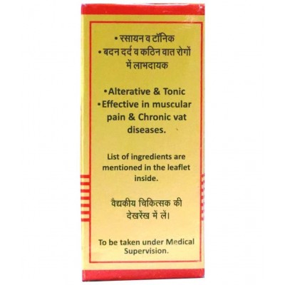 Baidyanath Trailokyachintamani Ras Smy Tablet 5 no.s Pack of 1