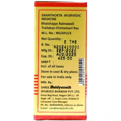 Baidyanath Trailokyachintamani Ras Smy Tablet 5 no.s Pack of 1