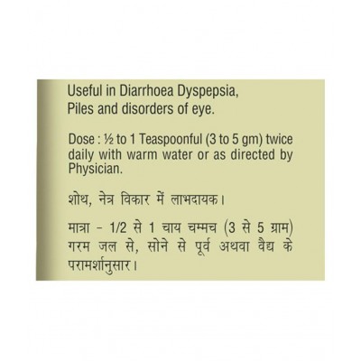 Baidyanath Triphala Churna | (800 g) Powder 800 gm