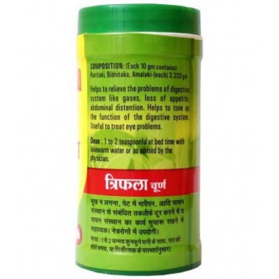 Baidyanath Triphala Churna Powder 100 gm Pack Of 4