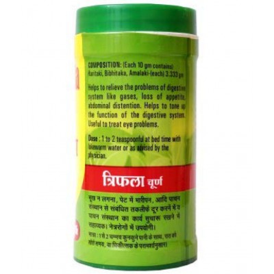 Baidyanath Triphala Churna Powder 50 gm Pack Of 4