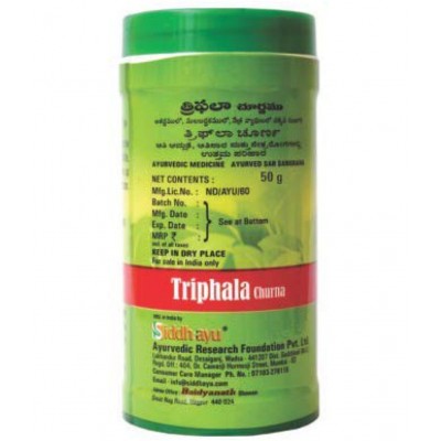 Baidyanath Triphala Churna Powder 50 gm Pack Of 4