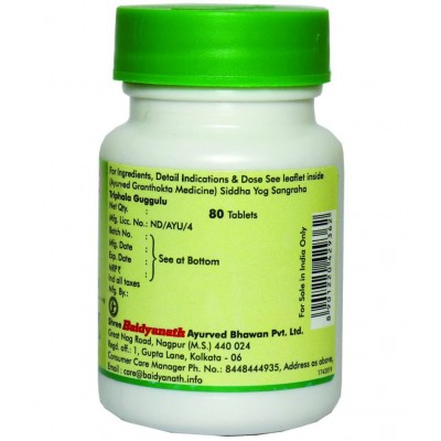 Baidyanath Triphala Guggulu Tablet 80 no.s Pack Of 2