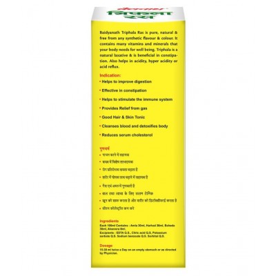 Baidyanath Triphala Juice 1L- (Pack of 2) Liquid 1 ml