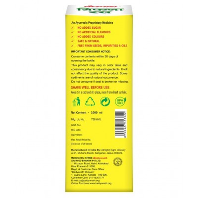 Baidyanath Triphala Juice 1L- (Pack of 2) Liquid 1 ml