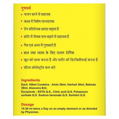 Baidyanath Triphala Juice 1L- (Pack of 2) Liquid 1 ml