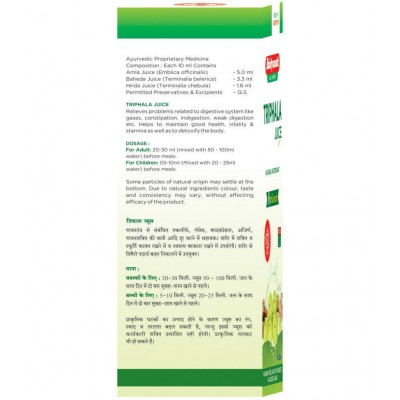 Baidyanath Triphala Juice Liquid 1 l Pack Of 1