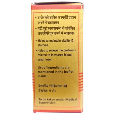 Baidyanath Vasant Kusumakar Ras With Gold And Pearl Tablet 10 no.s Pack of 1