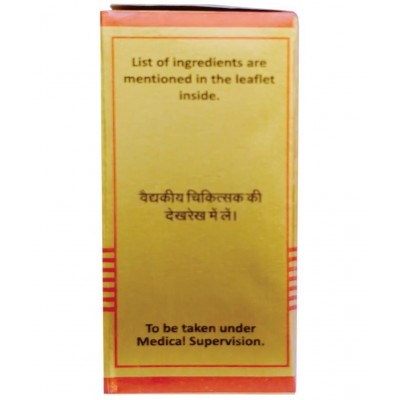 Baidyanath Vasant Malti Ras Tablet 5 no.s Pack Of 1