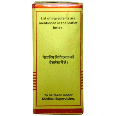 Baidyanath Vasantmalti Ras with Pearl & Gold Tablet 5 no.s Pack of 1