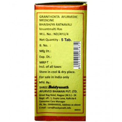 Baidyanath Vasantmalti Ras with Pearl & Gold Tablet 5 no.s Pack of 1