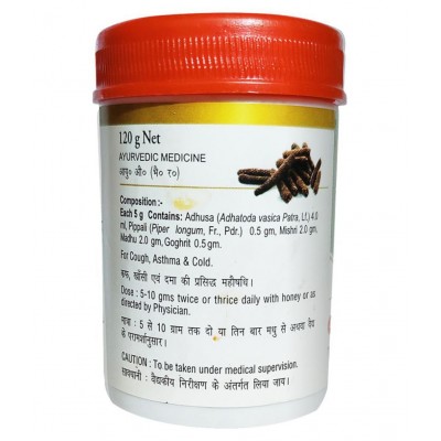 Baidyanath Vasavaleh- Pack of 2 (120 g) Powder 120 gm