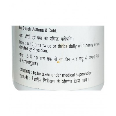 Baidyanath Vasavaleh- Pack of 2 (120 g) Powder 120 gm
