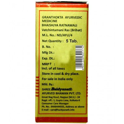 Baidyanath Vatachintamani Ras Bri Tablet 5 no.s Pack of 1