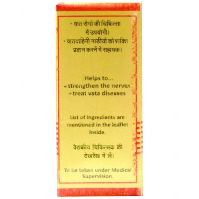 Baidyanath Vatakulantak Ras Ay Tablet 10 no.s Pack Of 1