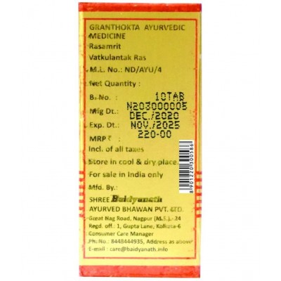 Baidyanath Vatakulantak Ras Ay Tablet 10 no.s Pack Of 1