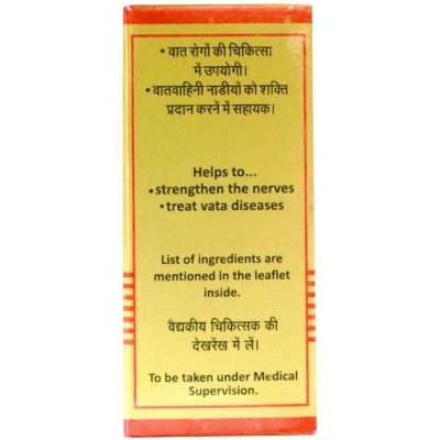 Baidyanath Vatkulantak Ras Tablet 25 no.s Pack of 1