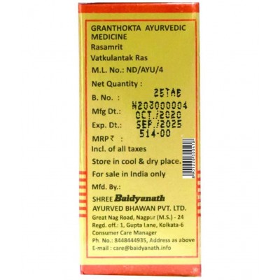 Baidyanath Vatkulantak Ras Tablet 25 no.s Pack of 1