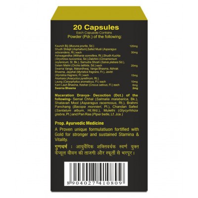 Baidyanath Vita Ex Gold (60) Capsule 20 no.s Pack of 3