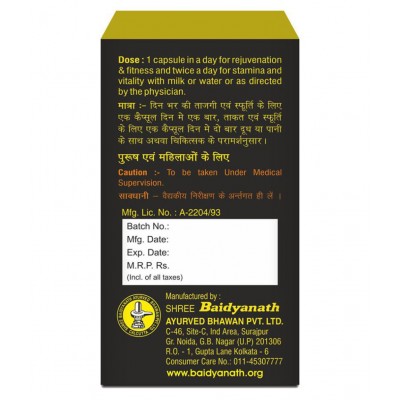 Baidyanath Vita Ex Gold (60) Capsule 20 no.s Pack of 3