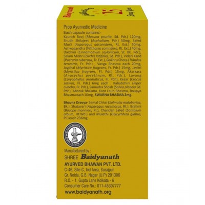 Baidyanath Vita Ex Gold Plus | (10 Capsules) Capsule 10 no.s