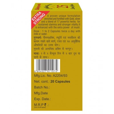 Baidyanath Vita Ex Gold Plus- For Vigour & Vitality Capsule 20 no.s Pack Of 1