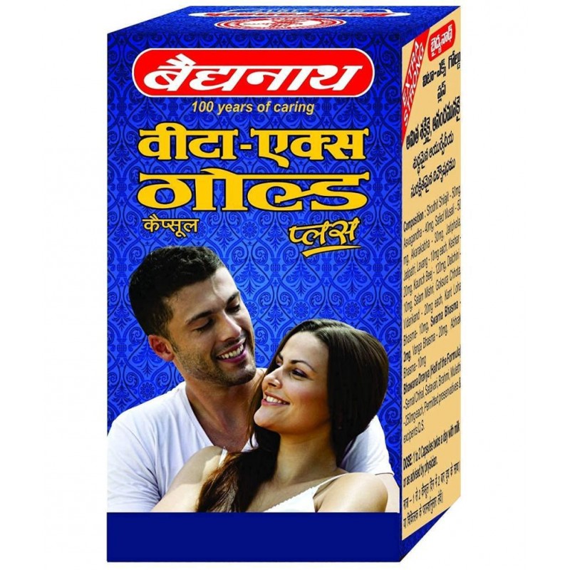 Baidyanath Vita Ex Gold Plus Shilajit Capsule 20 no.s (Pack of 1)