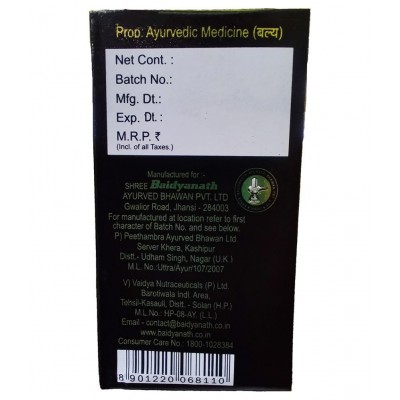 Baidyanath Vita Ex Gold With Pure Gold (40) Capsule 20 no.s Pack of 2