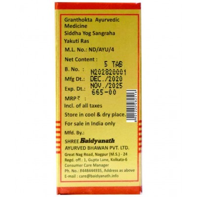Baidyanath Yakuti Smay Tablet 5 no.s Pack of 1