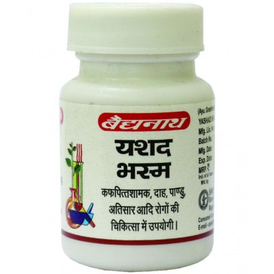 Baidyanath Yashad Bhasma Powder (Pack Of 2) Baidyanath Yashad Bhasma Powder (Pack Of 2)