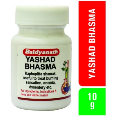 Baidyanath Yashad Bhasma Powder (Pack Of 2) Baidyanath Yashad Bhasma Powder (Pack Of 2)