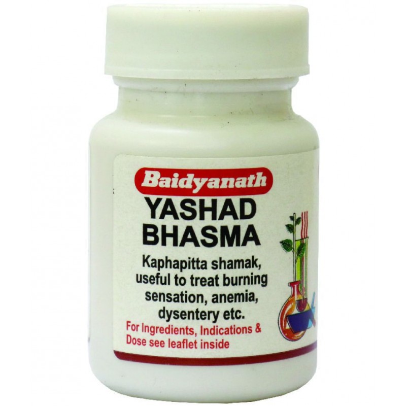 Baidyanath Yashad Bhasma Powder (Pack Of 2) Baidyanath Yashad Bhasma Powder (Pack Of 2)