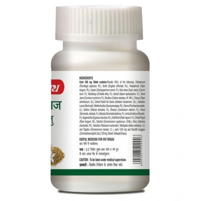 Baidyanath Yograj Guggulu | (120 Tablets) Tablet 120 no.s