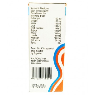 Baidyanath Zocamo an Ayurvedic Syrup|PO2 (200 ml) Liquid 1000 ml