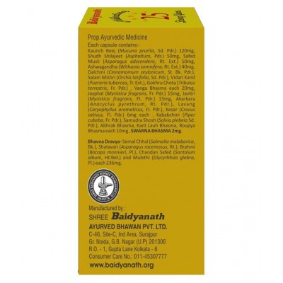 Baidyanath vita ex gold plus-20 capsules (20 mg) Capsule 20 mg