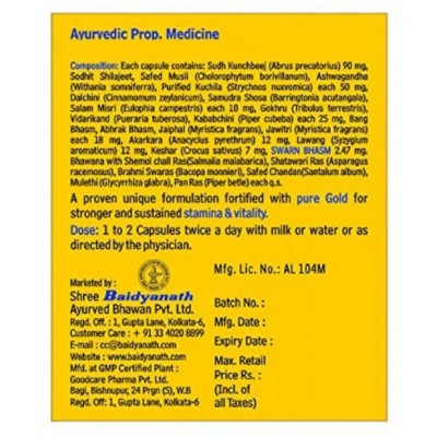 Baidyanath vita ex gold plus-20 capsules (20 mg) Capsule 20 mg