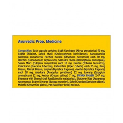 Baidyanath vita ex gold plus-20 capsules (20 mg) Capsule 20 mg