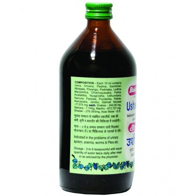 BaidyanathUsheer Asav 450 Ml