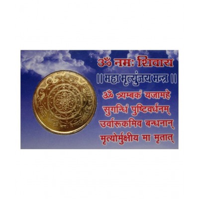 Banarascrafts Shiv Harhar Mahadev Pocket Yantra Golden Coin In Card Keep In Purse Wallet Home Banarascrafts Shiv Harhar Mahadev Pocket Yantra Golden Coin In Card Keep In Purse Wallet Home