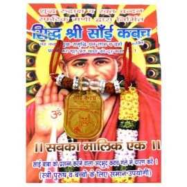Banarascrafts Shree Sai Kavach/Yantra for for Health, Wealth, Protection, Prosperity and Success Gifts Banarascrafts Shree Sai Kavach/Yantra for for Health, Wealth, Protection, Prosperity and Success Gifts