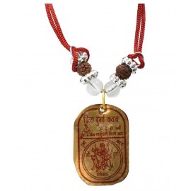 Banarascrafts Siddh Shri Durga Kavach Yantra Locket सिद्ध श्री दुर्गा कवच Banarascrafts Siddh Shri Durga Kavach Yantra Locket सिद्ध श्री दुर्गा कवच