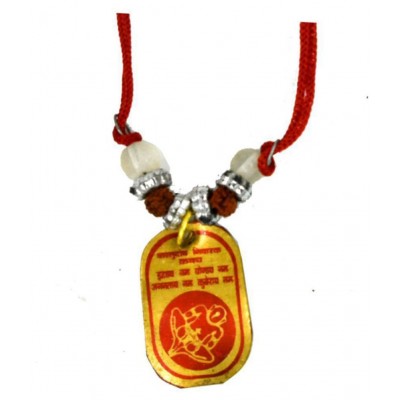 Banarascrafts Vastu Dosh Nivaran Kavach/ Yantra for For Health, Wealth, Protection, Prosperity and Success (Golden) Banarascrafts Vastu Dosh Nivaran Kavach/ Yantra for For Health, Wealth, Protection, Prosperity and Success (Golden)