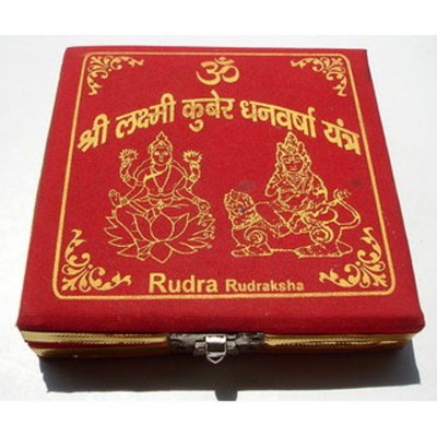 Bansiwal Shri Kuber Dhan Laxmi Varsha Yantra for Prosperity & Good Luck Brass Yantra  (Pack of 1)