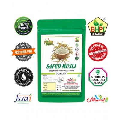 Bhpi Bharat Ashwagandha Shatavari Safed Musli Powder 300 gm