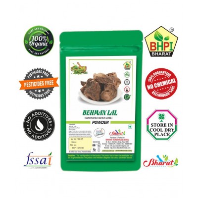 Bhpi Bharat Behman Lal | Sulvia Haematoder | Saaf Powder 300 gm