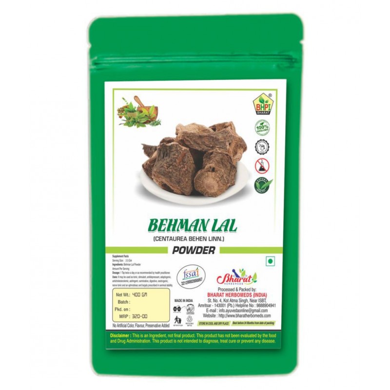 Bhpi Bharat Behman Lal | Sulvia Haematoder | Saaf Powder 300 gm