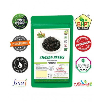 Bhpi Bharat Chasku Seeds | Cassia Absus | Jasmeejaz Raw Herbs 200 gm